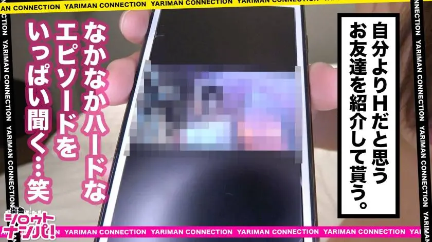 【動画あり】街角シロウトナンパ りかちゃん 23歳 アパレルメーカー広報 300MAAN-359 (34)