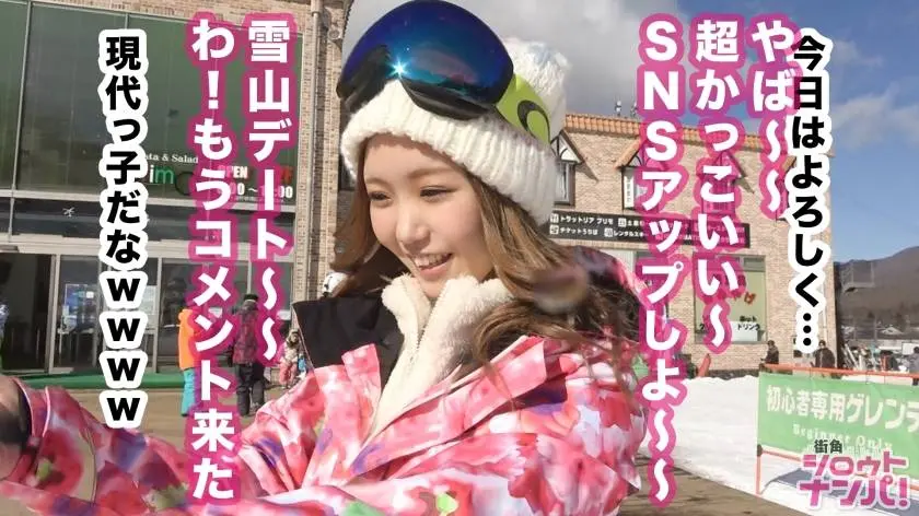 【動画あり】街角シロウトナンパ まいちゃん 20歳 300MAAN-356 (4)