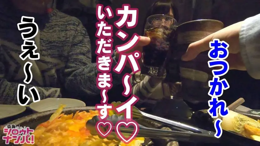 【動画あり】街角シロウトナンパ れな 21歳 保育系大学3年生(バイト探し中) 300MAAN-362 (4)