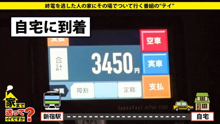 【動画あり】家まで送ってイイですか？ case.127 恵理那さん 21歳 キャバ嬢 277DCV-127 (5)