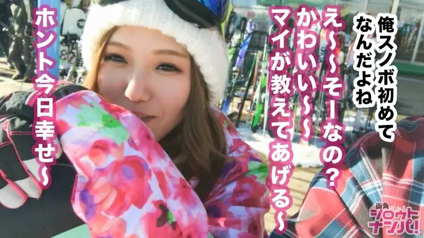【動画あり】街角シロウトナンパ まいちゃん 20歳 300MAAN-356 (5)