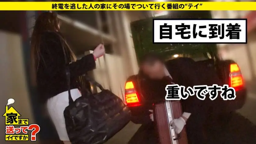 【動画あり】家まで送ってイイですか？ case.128 上条さま 年齢非公表 女王様 277DCV-128 (6)
