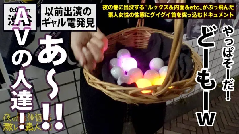【動画あり】夜の巷を徘徊する〝激レア素人〟！！ 14 ナツキ 22歳(本名非公開/職業不明) 300MIUM-384 (8)