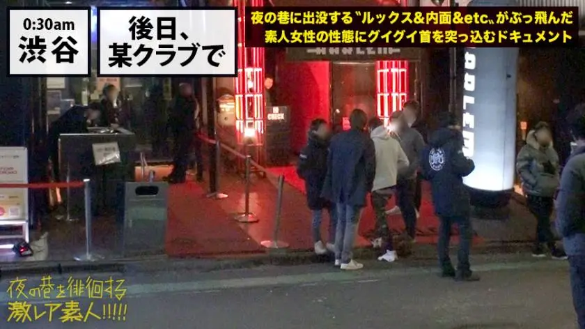 【動画あり】夜の巷を徘徊する〝激レア素人〟！！ 14 ナツキ 22歳(本名非公開/職業不明) 300MIUM-384 (10)