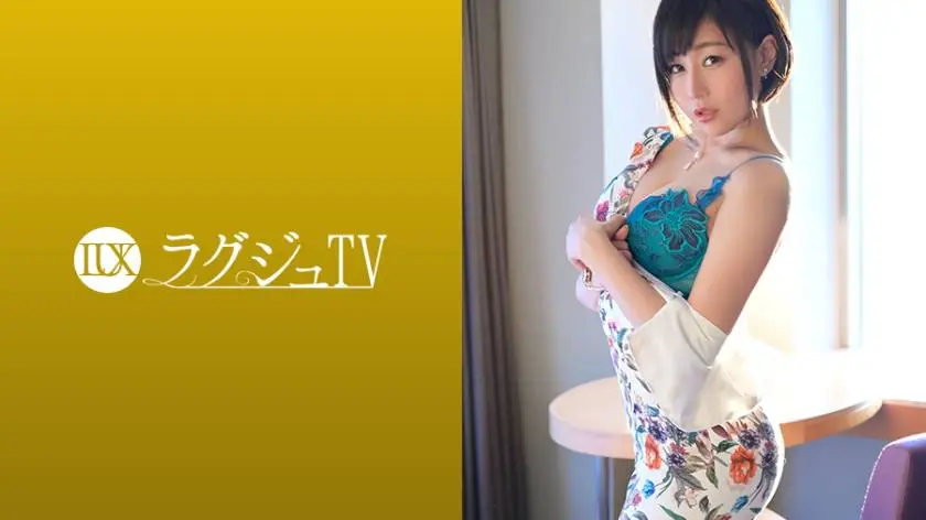 【動画あり】ラグジュTV 1063 森本玲奈 34歳 英会話講師 259LUXU-1079 (18)