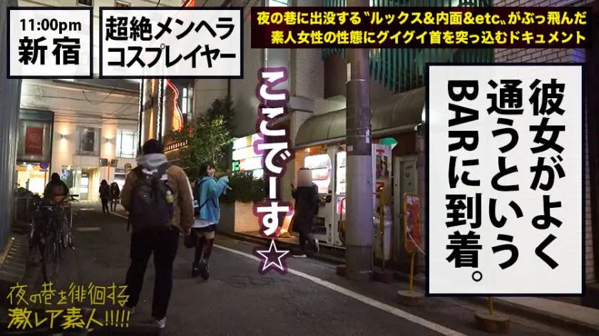 【動画あり】夜の巷を徘徊する〝激レア素人〟！！ 15 ユウリ 22歳(本名非公開/フリーター) 300MIUM-396 (12)