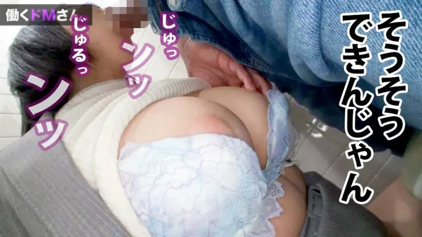 【動画あり】働くドMさん. Case.12 篠崎さん 25歳 生命保険営業 300MIUM-407 (16)