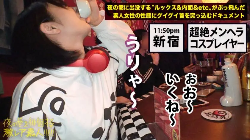【動画あり】夜の巷を徘徊する〝激レア素人〟！！ 15 ユウリ 22歳(本名非公開/フリーター) 300MIUM-396 (17)