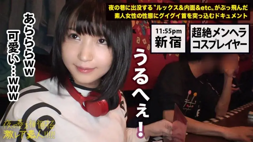 【動画あり】夜の巷を徘徊する〝激レア素人〟！！ 15 ユウリ 22歳(本名非公開/フリーター) 300MIUM-396 (19)