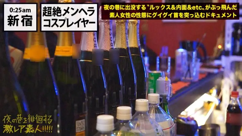 【動画あり】夜の巷を徘徊する〝激レア素人〟！！ 15 ユウリ 22歳(本名非公開/フリーター) 300MIUM-396 (20)