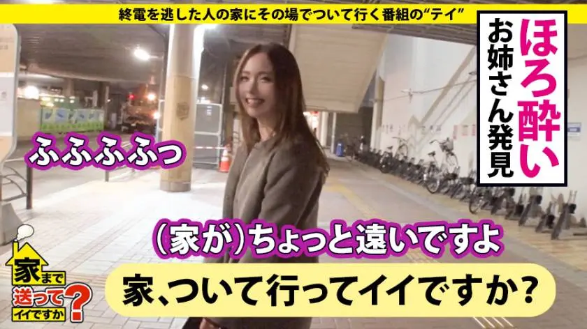 【動画あり】ラグジュTV 1083 杏樹 27歳 経営者(アパレル・ネイル) 259LUXU-1097 (2)