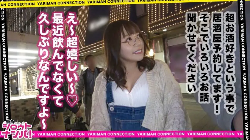 【動画あり】街角シロウトナンパ あんな 24歳 変態男喰いナース 300MAAN-373 (2)