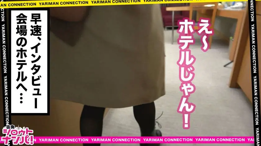 【動画あり】街角シロウトナンパ あかね 21歳 300MAAN-377 (2)