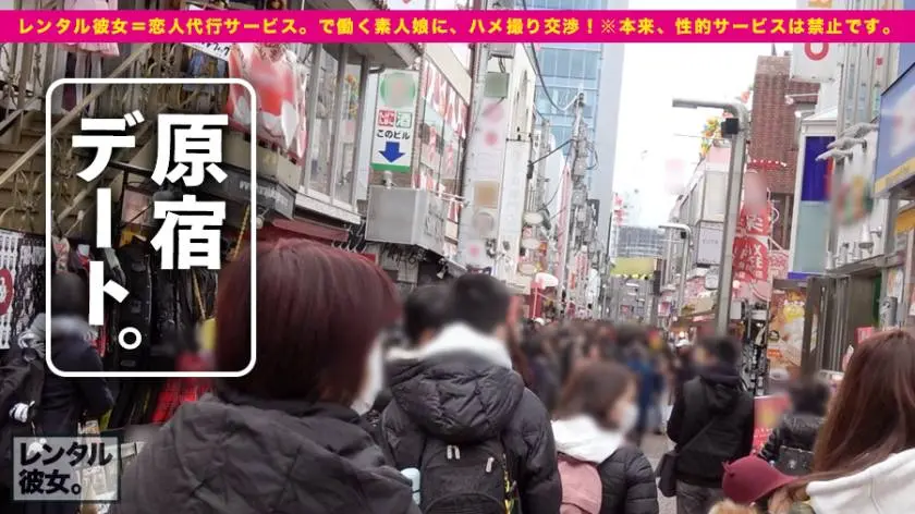 【動画あり】アパレル店員 みつきちゃん 20歳 レンタル彼女 300MIUM-394 (2)