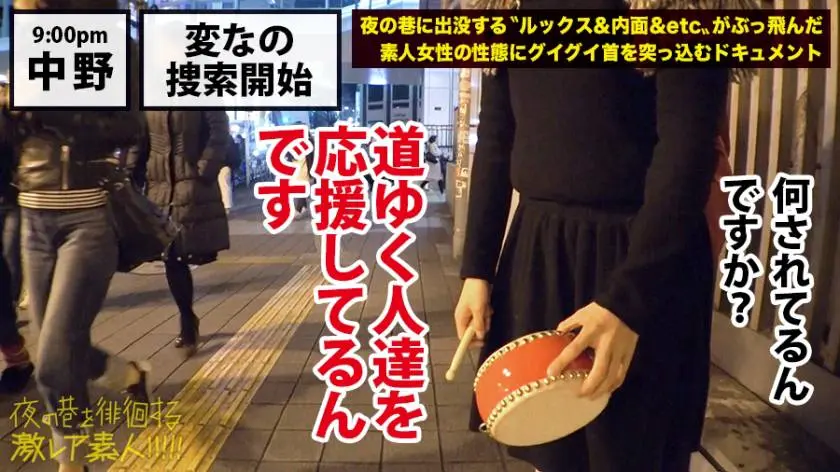 【動画あり】夜の巷を徘徊する〝激レア素人〟！！ 15 ユウリ 22歳(本名非公開/フリーター) 300MIUM-396 (2)
