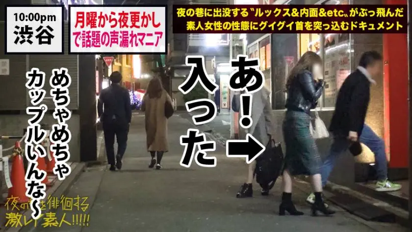 【動画あり】夜の巷を徘徊する激レア素人 美玲(本名)20歳 職業不明 300MIUM-397 (2)