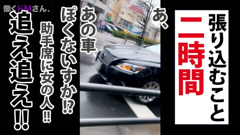 【動画あり】働くドMさん. Case.11 工藤さん 26歳 美容系企業 社長秘書 300MIUM-405 (2)