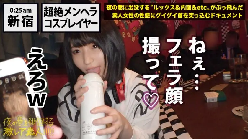 【動画あり】夜の巷を徘徊する〝激レア素人〟！！ 15 ユウリ 22歳(本名非公開/フリーター) 300MIUM-396 (21)