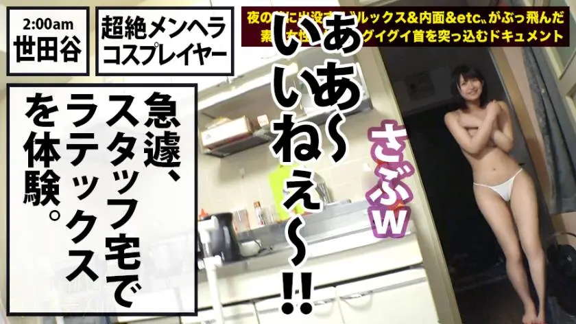 【動画あり】夜の巷を徘徊する〝激レア素人〟！！ 15 ユウリ 22歳(本名非公開/フリーター) 300MIUM-396 (26)