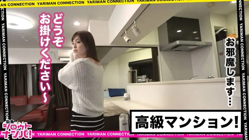 【動画あり】街角シロウトナンパ ゆめ 25歳 専業主婦 300MAAN-370 (3)