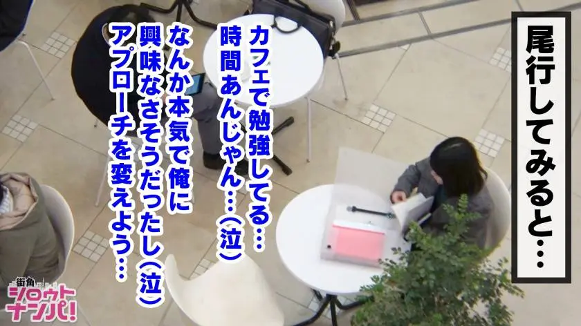 【動画あり】百戦錬磨のナンパ師のヤリ部屋で、連れ込みSEX隠し撮り 091 杏 28歳 ホットヨガ講師 ナンパTV 200GANA-1888 (3)