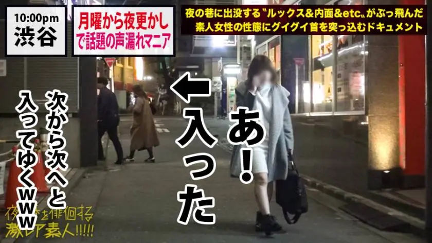 【動画あり】夜の巷を徘徊する激レア素人 美玲(本名)20歳 職業不明 300MIUM-397 (3)