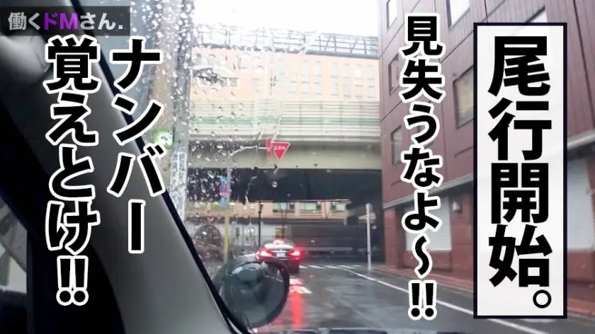 【動画あり】働くドMさん. Case.11 工藤さん 26歳 美容系企業 社長秘書 300MIUM-405 (3)