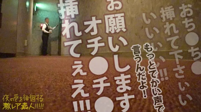 【動画あり】夜の巷を徘徊する激レア素人 美玲(本名)20歳 職業不明 300MIUM-397 (38)