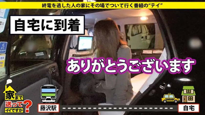 【動画あり】ラグジュTV 1083 杏樹 27歳 経営者(アパレル・ネイル) 259LUXU-1097 (4)