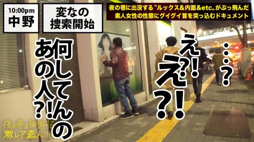 【動画あり】夜の巷を徘徊する〝激レア素人〟！！ 15 ユウリ 22歳(本名非公開/フリーター) 300MIUM-396 (4)