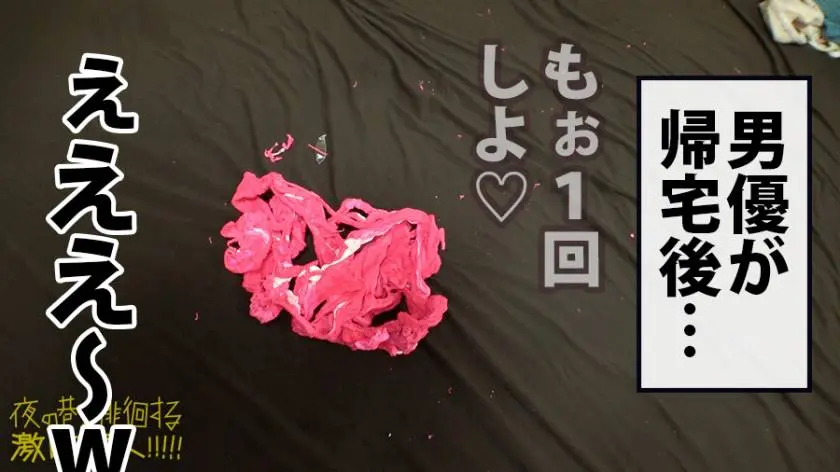 【動画あり】夜の巷を徘徊する〝激レア素人〟！！ 15 ユウリ 22歳(本名非公開/フリーター) 300MIUM-396 (44)