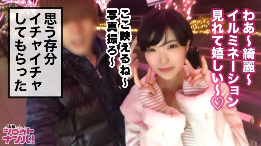 【動画あり】街角シロウトナンパ あおい 22歳 歯科助手 300MAAN-379 (5)