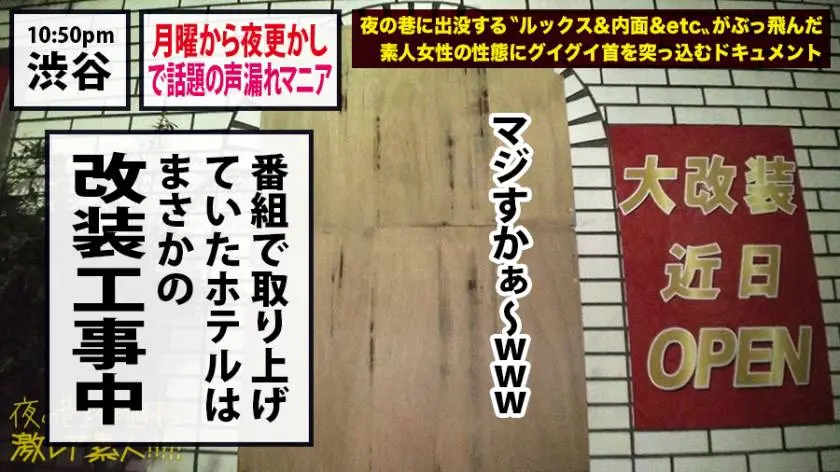 【動画あり】夜の巷を徘徊する激レア素人 美玲(本名)20歳 職業不明 300MIUM-397 (5)