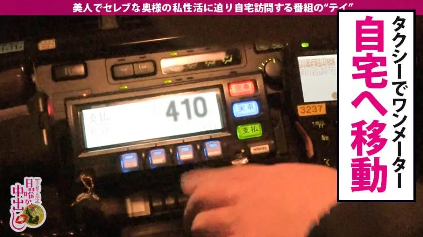 【動画あり】日曜から中出し 加藤凛 32歳 神スタイル爆乳奥様 300MIUM-400 (5)