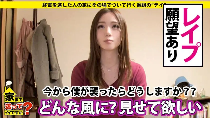 【動画あり】ラグジュTV 1083 杏樹 27歳 経営者(アパレル・ネイル) 259LUXU-1097 (9)