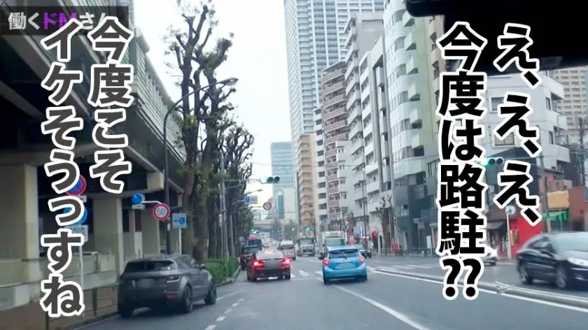 【動画あり】働くドMさん. Case.11 工藤さん 26歳 美容系企業 社長秘書 300MIUM-405 (9)