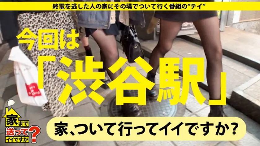 【動画あり】ラグジュTV 1092 井吉涼香 24歳 図書館の司書 259LUXU-1105 (1)