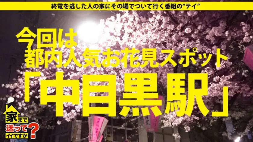 【動画あり】ラグジュTV 1095 若槻美鈴 27歳 ウエディングプランナー 259LUXU-1108 (1)