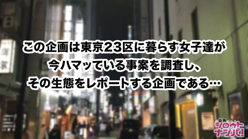 【動画あり】街角シロウトナンパ ゆめ 27歳 OL(人妻) 300MAAN-390 (1)