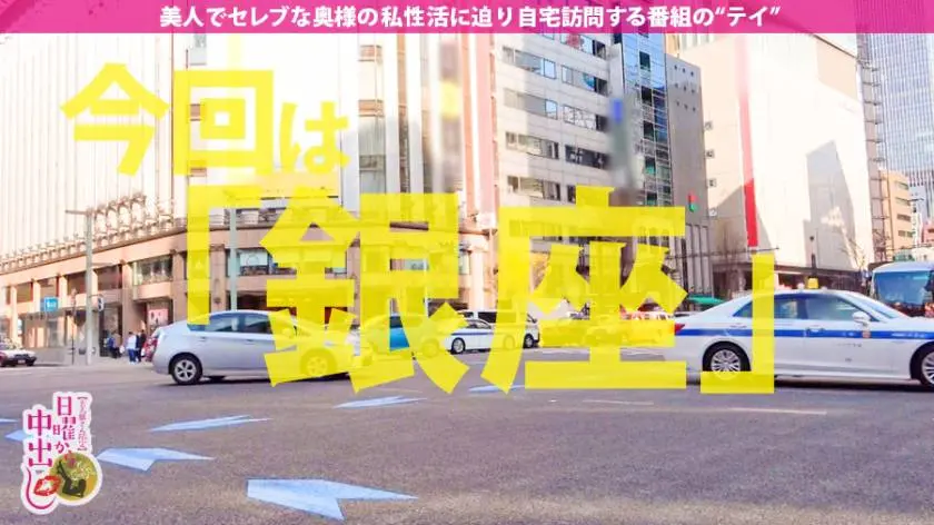 【動画あり】日曜から中出し 藤原りお 29歳 結婚2年目(元水泳インストラクター) 300MIUM-413 (1)
