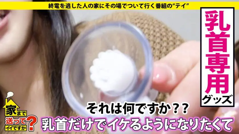 【動画あり】ラグジュTV 1086 深瀬真依子 28歳 現代文教師 259LUXU-1099 (11)