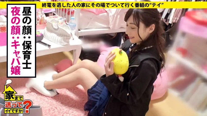 【動画あり】ラグジュTV 1092 井吉涼香 24歳 図書館の司書 259LUXU-1105 (11)
