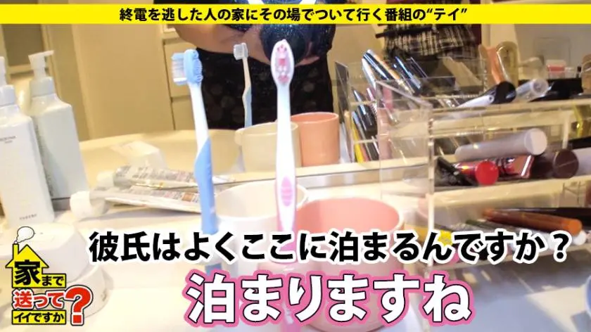 【動画あり】ラグジュTV 1095 若槻美鈴 27歳 ウエディングプランナー 259LUXU-1108 (11)