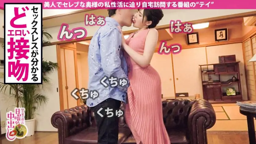 【動画あり】日曜から中出し 藤原りお 29歳 結婚2年目(元水泳インストラクター) 300MIUM-413 (11)