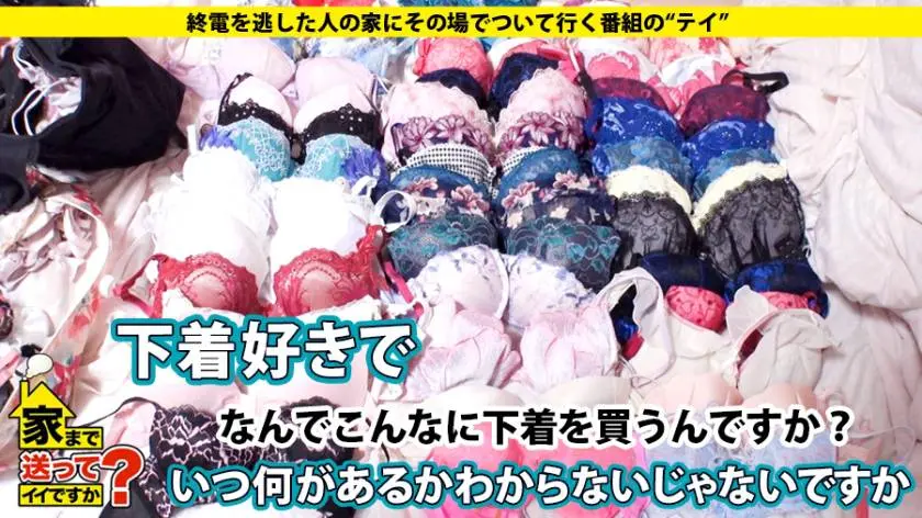 【動画あり】ラグジュTV 1092 井吉涼香 24歳 図書館の司書 259LUXU-1105 (12)