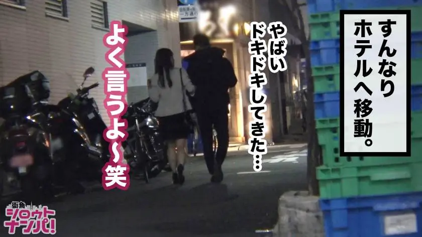 【動画あり】街角シロウトナンパ ゆめ 27歳 OL(人妻) 300MAAN-390 (13)