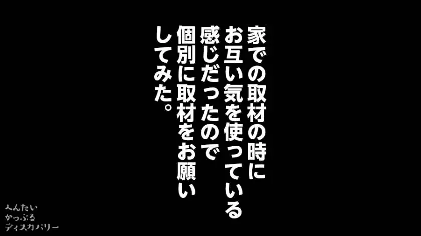 【動画あり】へんたいかっぷるディスカバリー かのんさん（仮名）24歳 カフェ店員 300MIUM-420 (14)