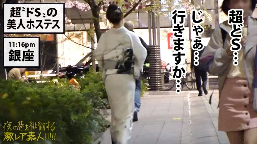 【動画あり】夜の巷を徘徊する〝激レア素人〟！！ 18 アキナ(本名) 25歳 銀座の路上で男に土下座さすドSホステス 300MIUM-429 (15)