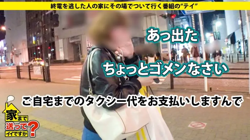 【動画あり】ラグジュTV 1086 深瀬真依子 28歳 現代文教師 259LUXU-1099 (2)