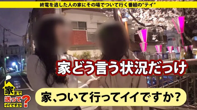 【動画あり】ラグジュTV 1095 若槻美鈴 27歳 ウエディングプランナー 259LUXU-1108 (2)